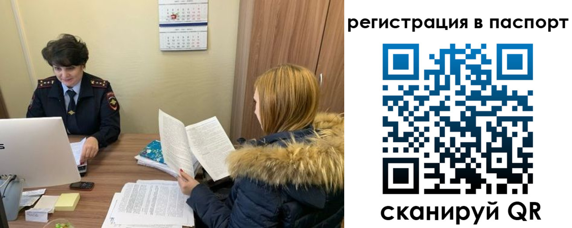 временная регистрация гарантия в Кургане