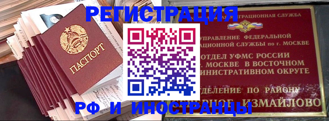 пропишу в квартире в Кургане